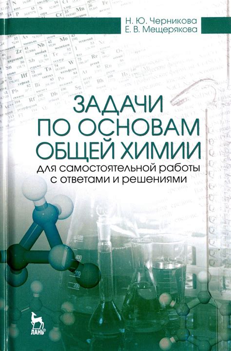 Основные элементы "Одинокра" и их роль в формировании общей и самостоятельной работы