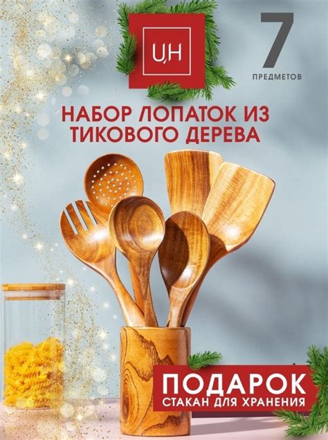 Основные этапы готовки вкусных ошан