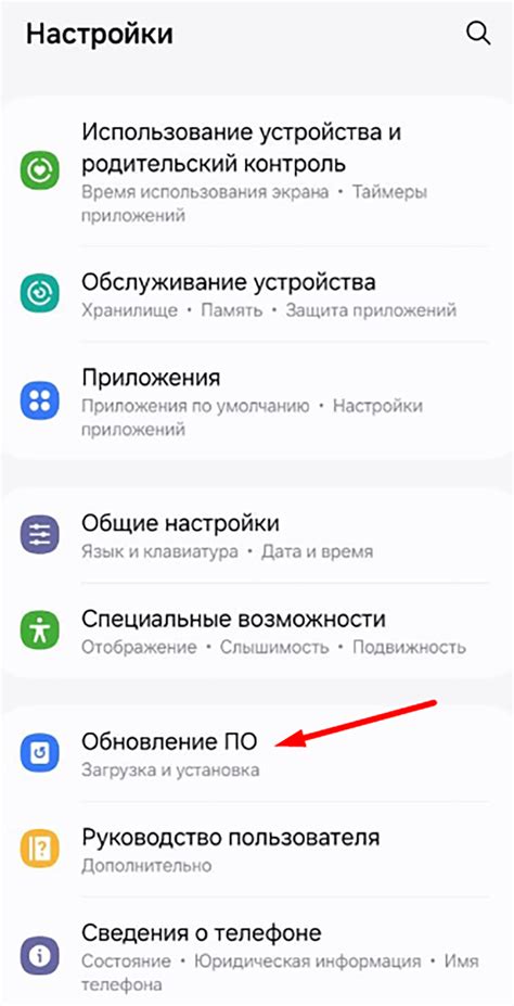 Основные этапы настройки и запуска Vmos на смартфоне Android последней версии