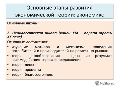 Основные этапы настройки механизма ритмичного сжатия на доильном устройстве АИД 2