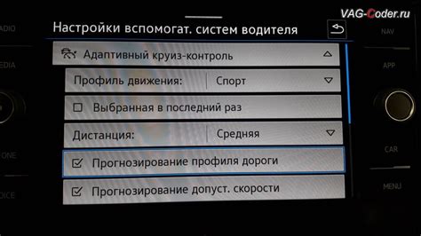 Основные этапы настройки навигационной системы Умка 312