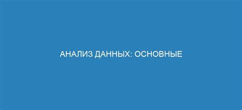 Основные этапы правильной установки специальных эффектов для игрового мода