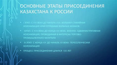 Основные этапы присоединения к клубу гача в Соединенных Штатах