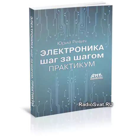 Основные этапы создания деревянного ПКМ: шаг за шагом к уникальной настольной модели