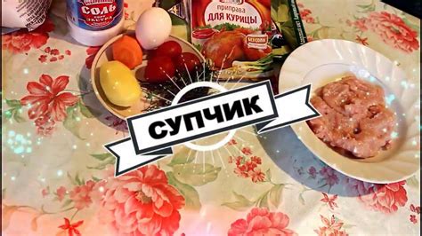 Основные этапы создания легкого диетического суфле