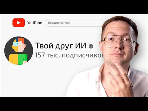 Основные этапы создания собственного контента для платформы Тик Ток: идеи и реализация