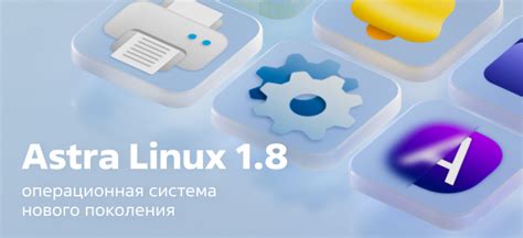 Основные этапы успешной загрузки приложения на операционную систему Астра