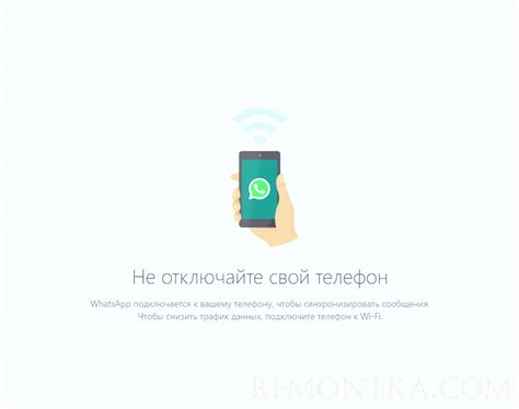 Основные этапы установки QR-кода на дисплее мобильного устройства