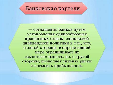 Основополагающие принципы системы аккредитивов в банковской сфере