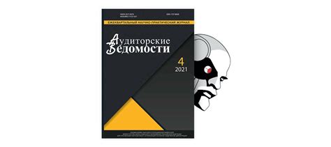 Основы "2 класса" и его важность