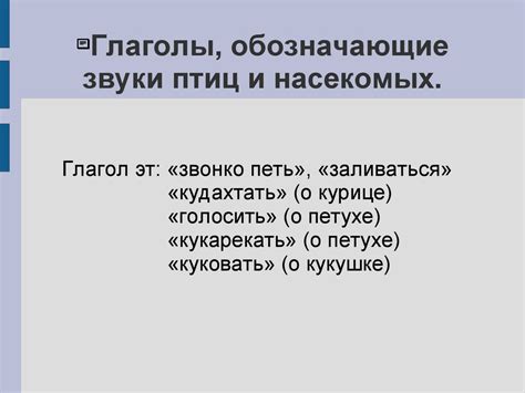 Основы акцентов для естественного звучания предложений