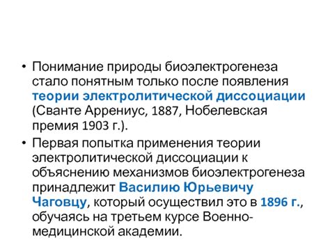 Основы астрала: понимание природы и механизмов этого явления