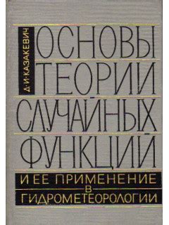 Основы геолокации и ее применение