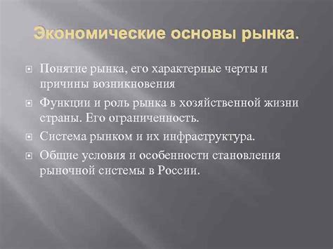 Основы гэпа и причины его возникновения