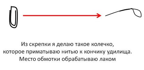 Основы изготовления лески без использования колец: изучение принципов и возможности