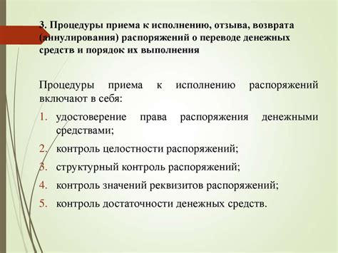 Основы изучения процедуры аннулирования решения суда по займу после окончания предписанного срока