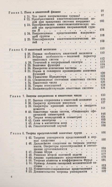 Основы использования и применение skeleton: первоначальное знакомство и функциональность