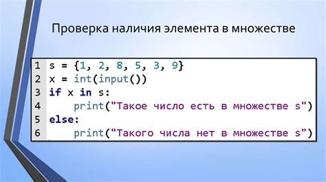 Основы и правила использования важных конструкций в языке программирования Python