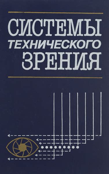 Основы и принципиальные аспекты работы колоночного фильтра: ключевые моменты