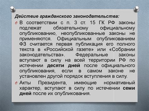 Основы и принципы моддинга: ключевые понятия и принципы