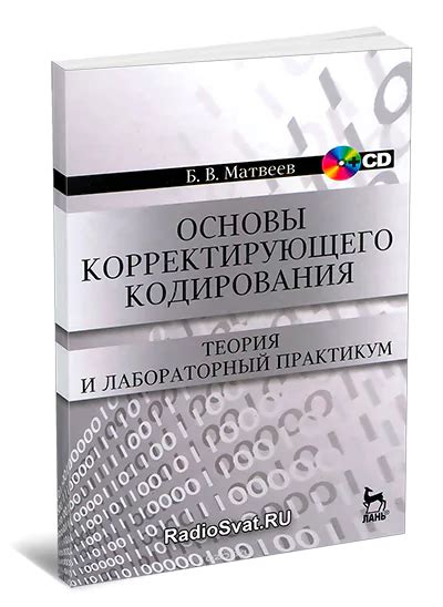 Основы и цель Сбис корректирующего отчета: важные концепции понимания