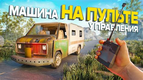 Основы конфигурации удаленного управления для игры Rust