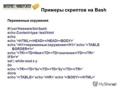 Основы написания AHK скриптов