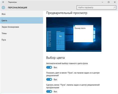 Основы настройки КВГ в операционной системе Windows: советы для новичков