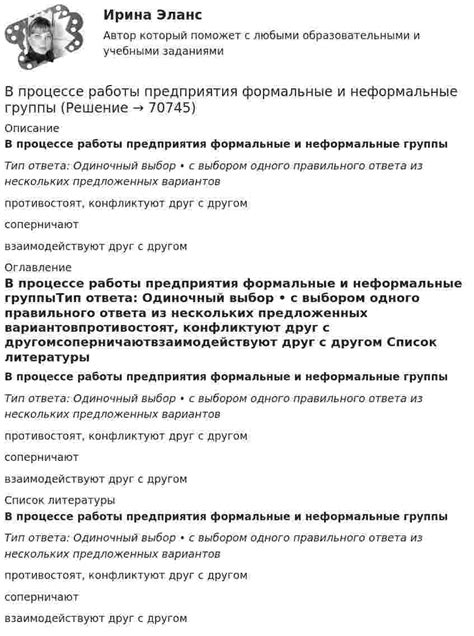 Основы подготовки и планирования в процессе создания жилищного пространства