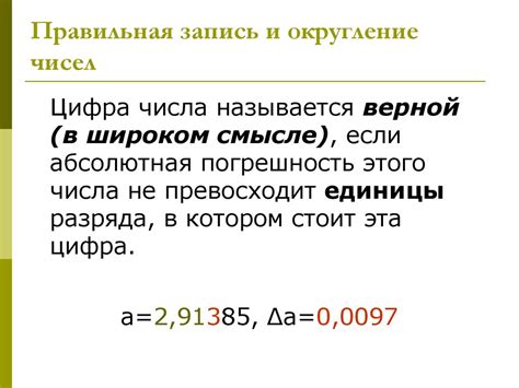 Основы правописания: правильная запись фразы "в общем"