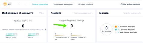 Основы работы с майнером и пулом Viabtc