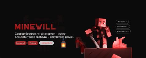 Основы работы с мапартами в Minecraft на игровом сервере