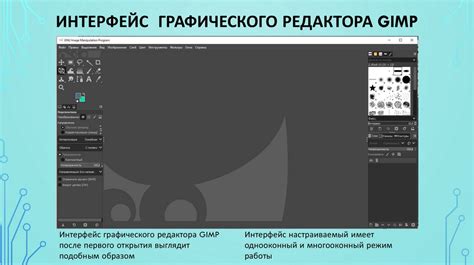 Основы работы с направляющими в графическом редакторе