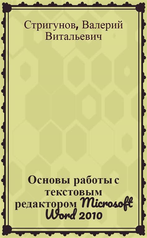 Основы работы с популярным редактором видео