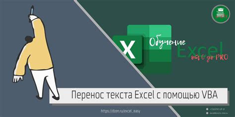 Основы работы с программированием VBA в Microsoft Excel