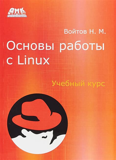 Основы работы с программой Зебра и ее практическое применение