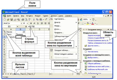 Основы работы с функциями в электронной таблице Microsoft Excel