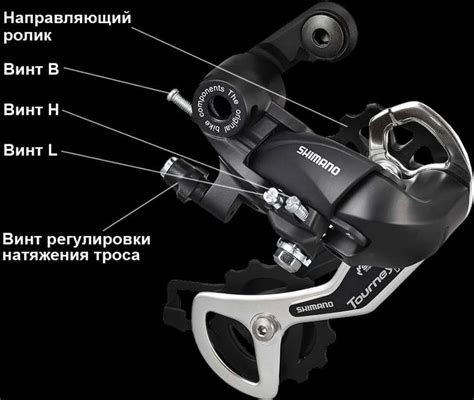 Основы регулировки велосипеда с системой Shimano 6 передач