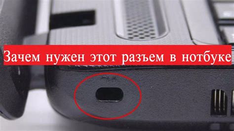 Основы соединения контактов в ноутбуке Acer