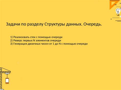 Основы структуры языка программирования JavaScript