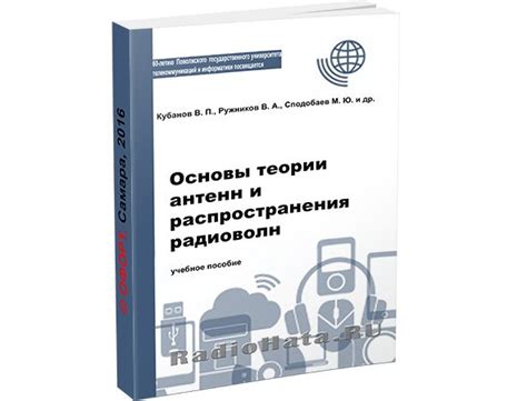 Основы управления и распространения ведущего сообщества на платформе ВКонтакте