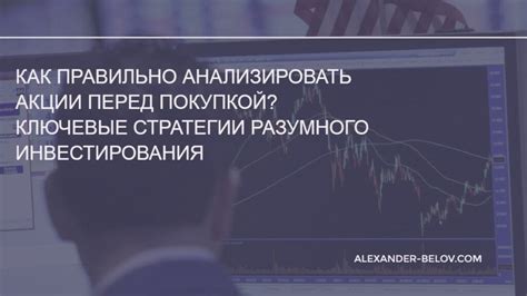 Основы успешного инвестирования в аркан: ключевые принципы и рекомендации