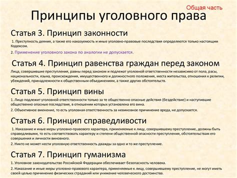 Основы школьной астролябии: понятие и принципы