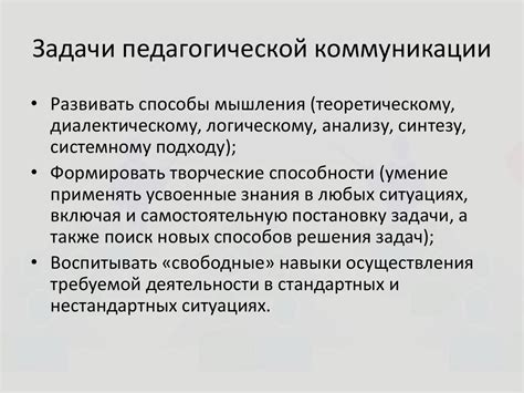 Основы эффективной деятельности ТКБ в праздничный период