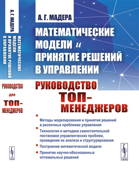 Основы яфуридов: ключевые принципы и важные инструменты