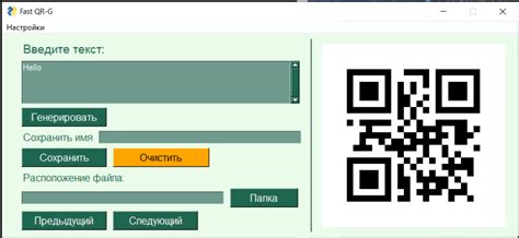 Основы QR-кодов: работа и функциональность