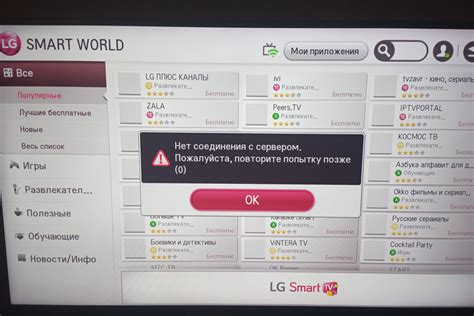 Особенности безпроводного соединения YouTube с LG Smart TV