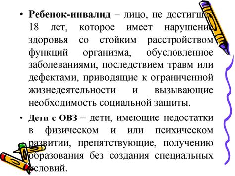 Особенности во временных рамках устной и письменной коммуникации