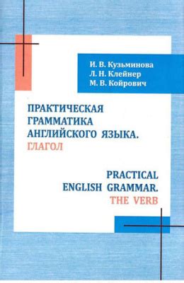 Особенности грамматики глагола "расторгнуть"