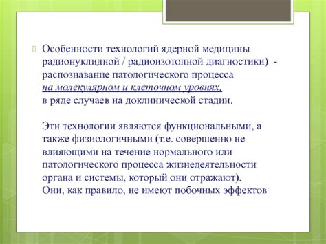 Особенности диагностики патологического изменения индивидуальности